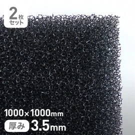 耐油性に優れたエステル系フィルター