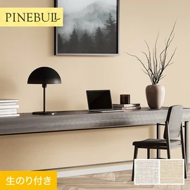 住宅・店舗・各種施設向けと幅広く使えるトキワの「パインブル」シリーズ。DIYにおすすめののり付きタイプ