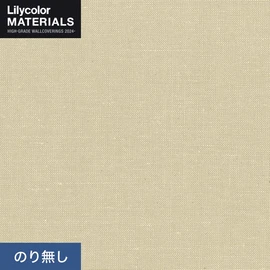 リリカラMATERIALS 織物ベーシック。通気性・ホツレ止付き。天然素材の心地よい質感をインテリアにプラス