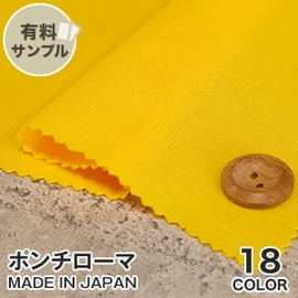 マスク作りに最適なダブルガーゼ!通気性が良く、ふんわりやさしい肌触り、2重織のガーゼ素材です
