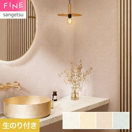 ほんのり光るパールが清潔感のある、大きな刷毛目プリントが入った石目です。水まわりにおすすめの壁紙