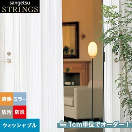 カーテン