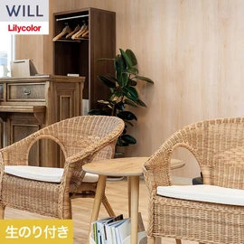 ホテル、商業施設、医療・福祉施設、オフィスや店舗など全てのコントラクト物件に向けたリリカラの不燃ビニル壁紙シリーズ「WILL」ののり付き壁紙