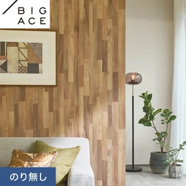 シンコールの住宅向け壁紙シリーズ「BIGACE」。施工方法が選べるのり無しタイプ