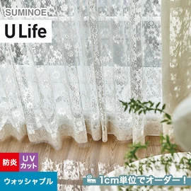 スミノエ「U Life」U-5362。姫系、フェミニン。ウォッシャブル機能付き。オーダーカーテン