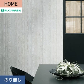 ルノンの心地よく住まうための住宅向け壁紙「HOME」シリーズ。プロも使いやすいのり無しタイプ