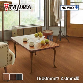 木目柄の高意匠マルチシート。高い耐摩耗性やノーワックスメンテナンス対応のため、幅広いシーンでお使いいただけます