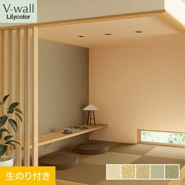 戸建、マンション、新築、リフォームなど住まいの様々なニーズに対応するリリカラのビニル壁紙「V-wall」。DIYにおすすめののり付きタイプ
