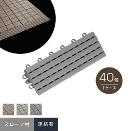 ウッドデッキ