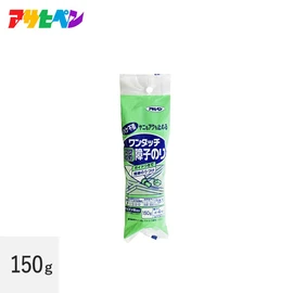 ガイドつきで簡単のりづけ