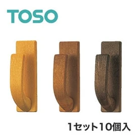 TOSO房掛「ジュア」。丸みを帯びた優しいフォルム。1セット10個入りのお得なパックで、統一感のある窓辺作りに