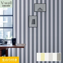 戸建、マンション、新築、リフォームなど住まいの様々なニーズに対応するリリカラのビニル壁紙「V-wall」。DIYにおすすめののり付きタイプ