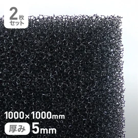 耐油性に優れたエステル系フィルター