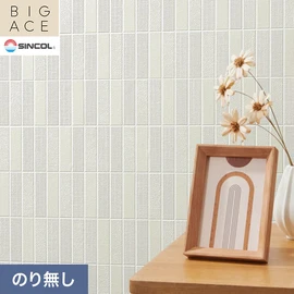 シンコールの住宅向け壁紙シリーズ「BIGACE」。施工方法が選べるのり無しタイプ