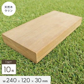 その他エクステリア