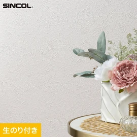 シンコール「SL PLUS」SLP-313。抗菌・撥水・防かび機能。ミミ付き巾92.5cm壁紙
