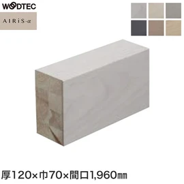朝日ウッドテック エアリス-α用の玄関框です
