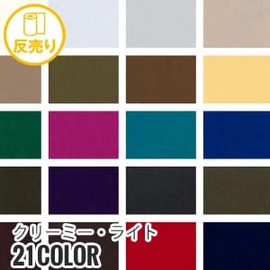 東洋紡の30デニールフルダル糸を使用した極薄・超軽量素材です