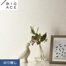 シンコールの住宅向け壁紙シリーズ「BIGACE」。施工方法が選べるのり無しタイプ