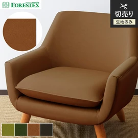 FORESTEX「ラフィネ」。バイオ染料で染色されたスエードタッチのファブリック。手洗い可能な140cm巾のポリエステル100%で、環境にも配慮