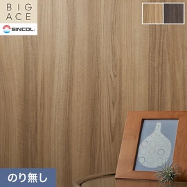 シンコールの住宅向け壁紙シリーズ「BIGACE」。施工方法が選べるのり無しタイプ