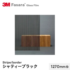 窓や仕切りガラスのデザイン性を高める、ストライプ柄のフィルムです