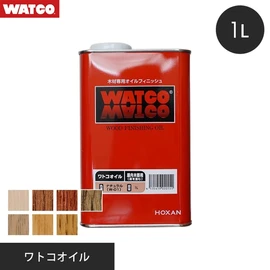 亜麻仁油を主成分とする木材専用オイルフィニッシュ。色を混ぜ合わせて使うことも可能です