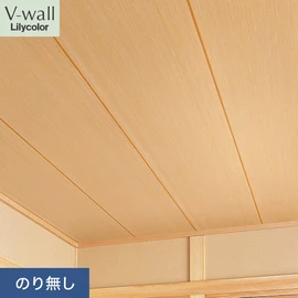 戸建、マンション、新築、リフォームなど住まいの様々なニーズに対応するリリカラのビニル壁紙「V-wall」。施工方法が選べるのり無しタイプ