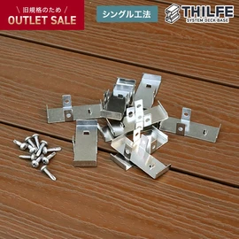ウッドデッキ