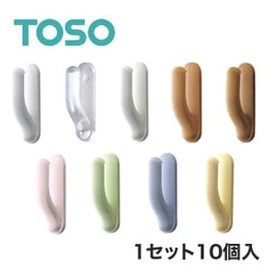 TOSO房掛「フィール」。スタンダードなデザインで使いやすい。1セット10個入りで、まとめ買いや業務用途に便利な房掛け