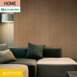 ルノンの心地よく住まうための住宅向け壁紙「HOME」シリーズ。DIYにオススメなのり付きタイプ