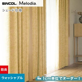 カーテン