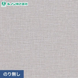 プロも使う高品質のり無し壁紙が激安!