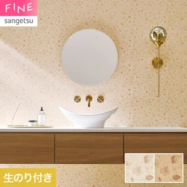 特殊な製法を用いてリアルに仕上げた、粒感の大きいテラゾーデザイン