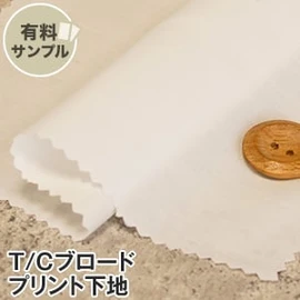 マスク作りに最適なダブルガーゼ!通気性が良く、ふんわりやさしい肌触り、2重織のガーゼ素材です