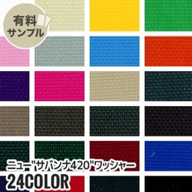 マスク作りに最適なダブルガーゼ!通気性が良く、ふんわりやさしい肌触り、2重織のガーゼ素材です