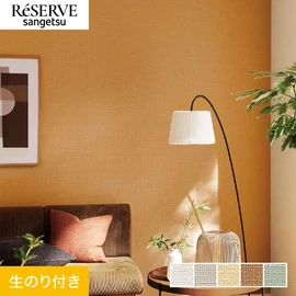 ジュート生地の質感を再現した壁紙です。オーガニックで抑揚のある質感が、上質な空間を演出します