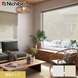 ニチベイの高品質ロールスクリーン ソフィーシリーズ。裏面の反射で視線をカットするシースルー生地「クオリア」標準タイプ