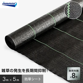 あらゆる農業資材・産業資材・住宅資材等を手掛ける大手メーカーの防草シート