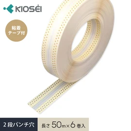 下地処理材・補修材