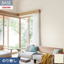 機能性とデザイン性が高く施工性にも優れたリリカラの壁紙「BASE」。用途に合わせた機能性壁紙が快適な生活をサポート。施工方法が選べるのり無しタイプ