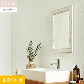 水周りにもおすすめの使いやすいリーフ柄です