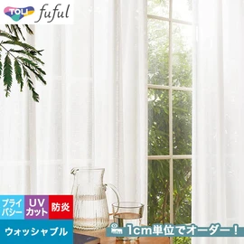 カーテン