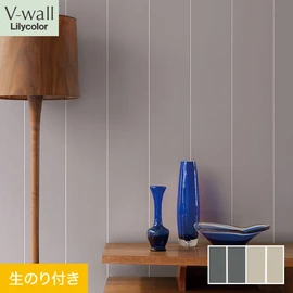 戸建、マンション、新築、リフォームなど住まいの様々なニーズに対応するリリカラのビニル壁紙「V-wall」。DIYにおすすめののり付きタイプ