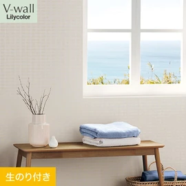 戸建、マンション、新築、リフォームなど住まいの様々なニーズに対応するリリカラのビニル壁紙「V-wall」。DIYにおすすめののり付きタイプ