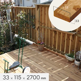 シロアリに強く、耐久性に優れた木材。加工性も良く、DIYに最適！