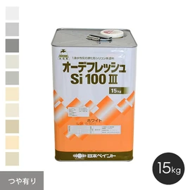 低臭で扱いやすい！高耐久性・低汚染性を発揮！