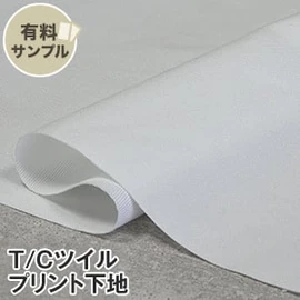 マスク作りに最適なダブルガーゼ!通気性が良く、ふんわりやさしい肌触り、2重織のガーゼ素材です