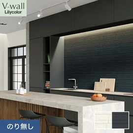 戸建、マンション、新築、リフォームなど住まいの様々なニーズに対応するリリカラのビニル壁紙「V-wall」。施工方法が選べるのり無しタイプ