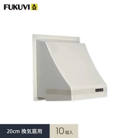 換気口 フクビ フード翔峰（しょうほう）25 10個入 FD25-SW